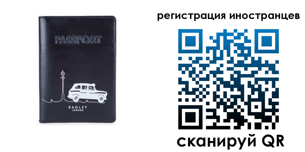 регистрация для школы в Мамадыше